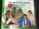 Marillion 7