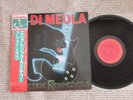 Al Di Meola ? Electric Rendezvous 25AP 2266 Japan LP Insert Obi