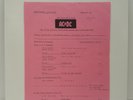 AC/DC Rare Radio Show LP BBC Rock Hour 1983