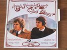 EP SIXTIES/ PSYCH. POP RICHARD DE BORDEAUX ET DANINIEL BERETTA ' PSYCHOSE' TOP