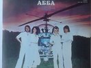 ABBA The Arrival Vinyl Record LP USSR/Russian Press RARE