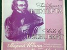 Schubert - Piano Works - Maria Yudina - 3 LPs - Melodiyah C10 30703 001-3