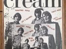 Rare EP de CREAM, France