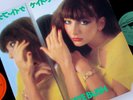 BEAUTIFUL KATE BUSH MANCHESTER LP ORIGINAL VINYL PRESSING N.MINT