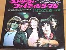 THE ROLLING STONES street fighting man JAPAN 45 PS