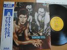 DAVID BOWIE - DIAMOND DOGS - JAPAN VINYL 12