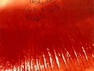 THE CURE :KISS ME KISS ME KISS ME : 180G VINYL LP (REMASTERED BY ROBERT SMITH)