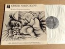 NEIL ARDLEY-THE GREEK VARIATIONS ORIG.UK COLUMBIA LANSDOWNE LABEL LP 1970.