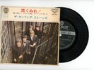 THE ROLLING STONES EP PS Japan PAINT IT BLACK