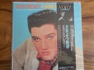 Elvis Presley Loving You  Vinyl Japan Pressung