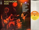 FLEETWOOD MAC (PETER GREEN) greatest hits (best of) LP EX-/EX- 69011 uk cbs
