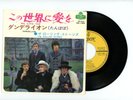 THE ROLLING STONES 7