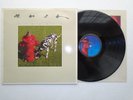RUSH-SIGNALS..SUPERB 1ST UK PRESSING (NEAR) MINT VINYL LP RECORD 1982