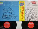 LISTEN   Future Boy Conan by SHINICHIRO WATANABE / HAYAO MIYAZAKI / OBI 2LP EX