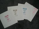 Depeche Mode Remixe 4x coloured Vinyl 12
