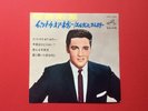 ELVIS PRESLEY-VERY TOUGH TO FIND PRESLEY GOLDEN COMPACT FROM JAPAN