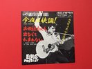 ELVIS PRESLEY- RARE GOLD STANDARD SERIES SINGLE FROM JAPAN