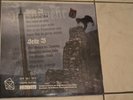 Skinhead  28 ROCK O RAMA SW.-BLACK VINYL