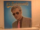 TEX RUBINOWITZ No Club Productions NC001 TEX RUBINOWITZ  -SEALED