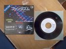 Fred Myrow Phantasm Theme rare horror Japanese picture sleeve white label promo