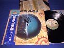 KANSAS   POINT OF KNOW RETURN   JAPAN 1ST PRESS   OBI   INSERT   IMMACULATE   M-