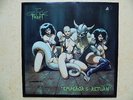 LP Celtic Frost Emperor´s Return N0024 mit Poster
