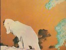 PROG/PSYCH-LP- HANNIBAL-SAME- ORG. PHILIPS-GERMANY- 1970- MINT
