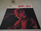 DAVID BOWIE - STARMAN - JAPAN - MINT - UNPLAYED
