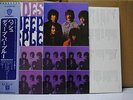 DEEP PURPLE / SHADES OF DEEP PURPLE - Japan LP