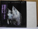 GENESIS / SECONDS OUT - Japan 2LP w/obi PETER GABRIEL