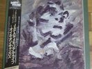 JAPAN OBSCURE  ALTERNATIVES JAPAN LP DAVID SYLVIAN MICK KARN