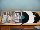Violent Femmes SELF TITLED LP Album VG+ PLUS Bonus EP Rough Trade VG+ Slash