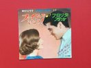 ELVIS PRESLEY- JAPAN FLEXY DISC BOOK-JUKE BOX 17