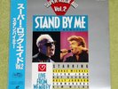 GEORGE MICHAEL Stand By Me [Kim Wilde/Elton John] - RARE JAPAN LASERDISC + OBI