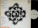 EXPERIMENTAL MUSIC OF JAPAN promo LP takemitsu moroi yuasa ichiyanagi mayuzumi