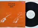 JIMMY RANEY & DOUG RANEY DUETS STEEPLECHASE 25PJ-23 Japan Promo Vinyl LP