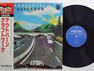 KRAFTWERK AUTOBAHN PHILIPS BT-8103 Japan OBI Vinyl LP