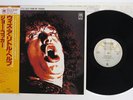 JOE COCKER WITH A LITTLE HELP FROM MY FRIENDS A&M AMP-4020 Japan OBI Vinyl LP