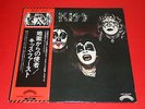 Kiss ?/ Kiss / VIP-6326 / Japan promo LP
