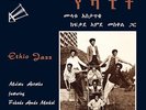 MULATU ASTATKE (feat. FEKADE AMDE MASKAL) - ETHIO JAZZ (180 GR. REISSUE)