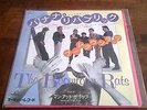 THE BOOMTOWN RATS - BANANA REPUBLIC  7
