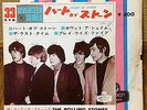 THE ROLLING STONES  Heart Of Stone +3 1965 JAPAN 4 TRACKS EP PS 7