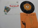 JONI MITCHELL BIG YELLOW TAXI WOODSTOCK RARE JAPANESE 7