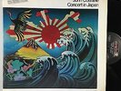 JOHN COLTRANE Concert In Japan 2-LP QUAD - EX TO NM ABC/Impulse AS-9246-2 (1973)