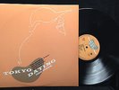Sadao Watanabe-Tokyo Dating-Elektra 13219-JAPAN
