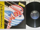 JUDAS PRIEST TURBO EPIC 28 3P-705 Japan OBI Vinyl LP