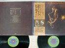 JOHN COLTRANE OTHER VILLAGE VANGUARD TAPES ABC/IMPULSE YB-8506-AI Japan OBI 2LP