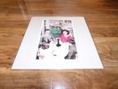 LED ZEPPELIN - PRESENCE (RARE CLASSIC RECORDS 2001 ALBUM / VINYL LP)