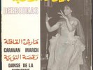 DERBOUKAS -SEXY ARABIAN PSYCHEDELIC FUNK & BELLY DANCE MOD BEAT JAZZ*HEAR*