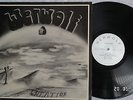 WERWOLF - Creation * orig. Privatpressung * Krautrock